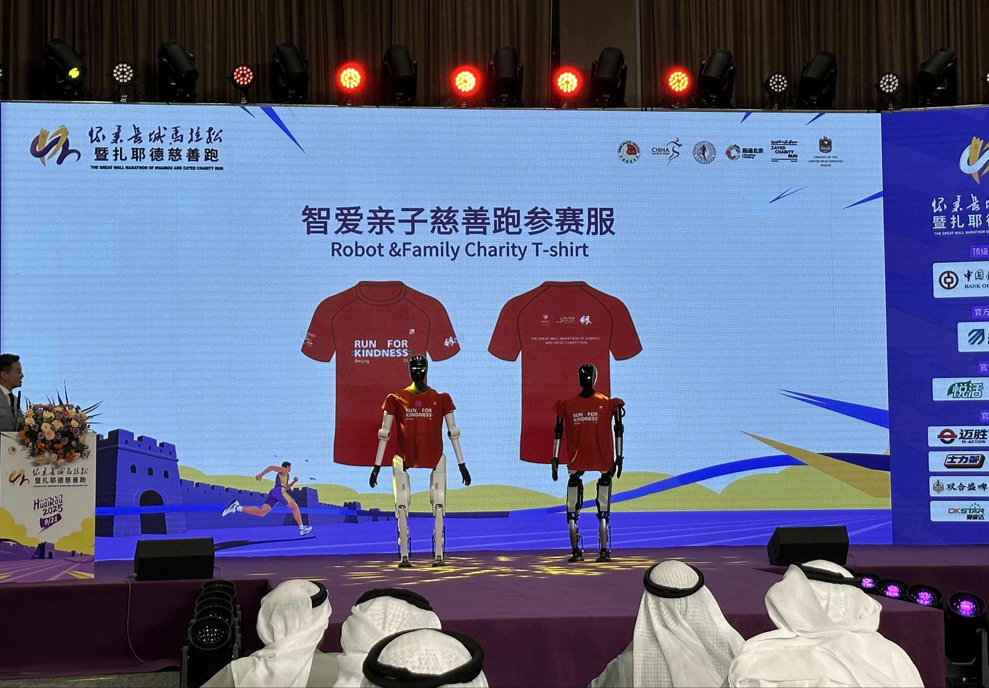 类赛事, 组委会对赛
