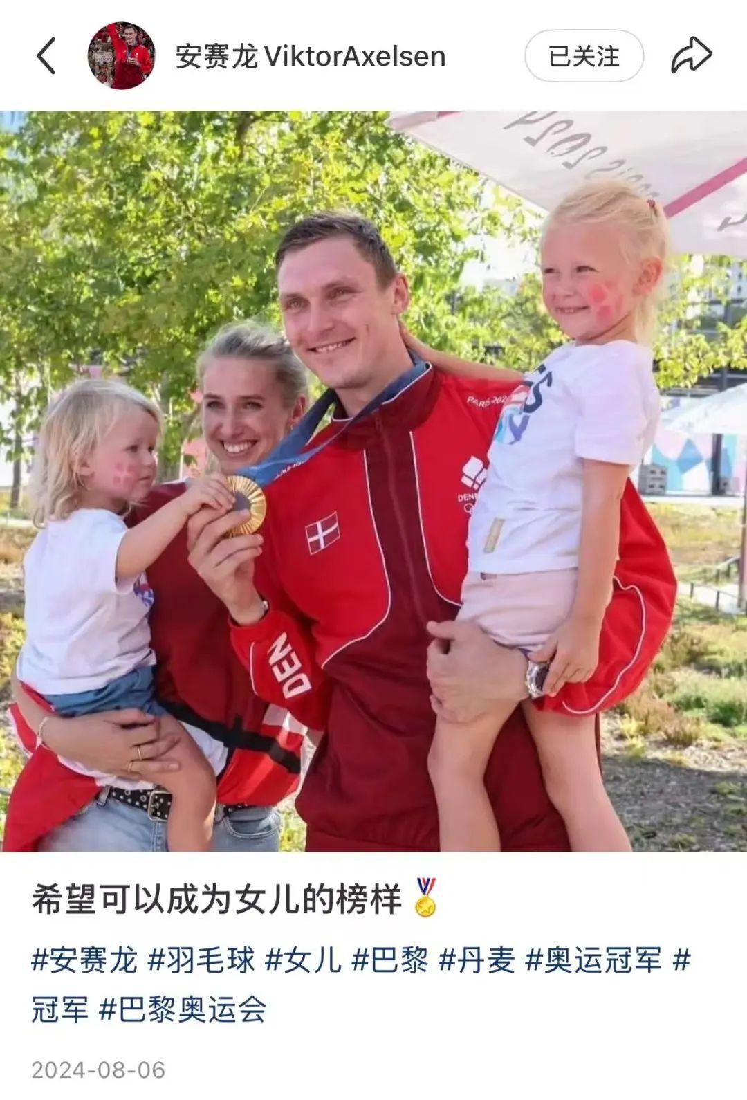 网友纷纷表