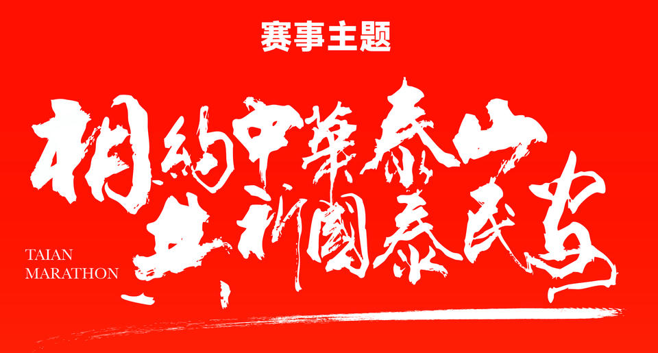 寓意中华传 寓意中华传