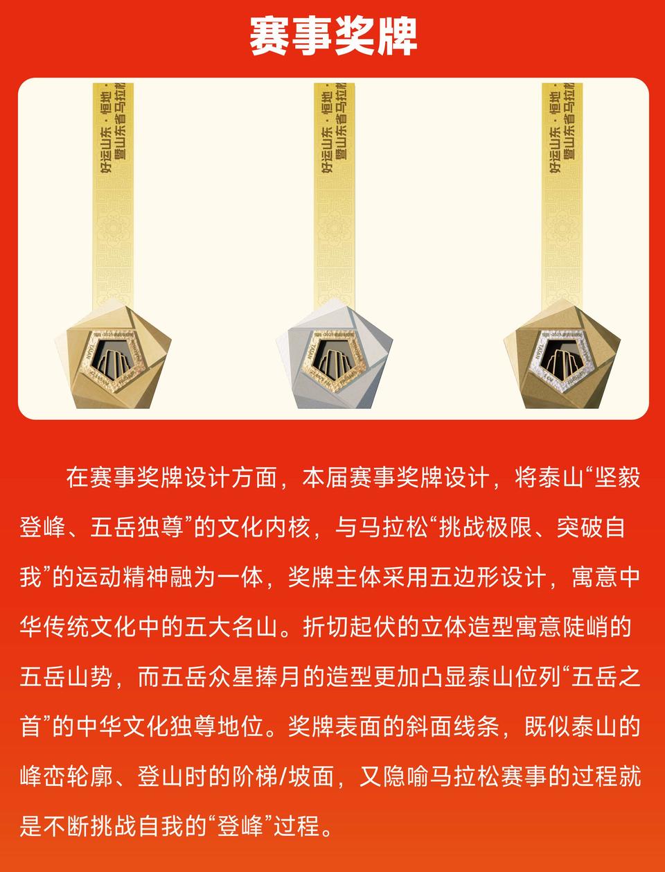 Mgjjk, 如汶河环抱, 登峰 Mgjjk, 如汶河环抱, 登峰