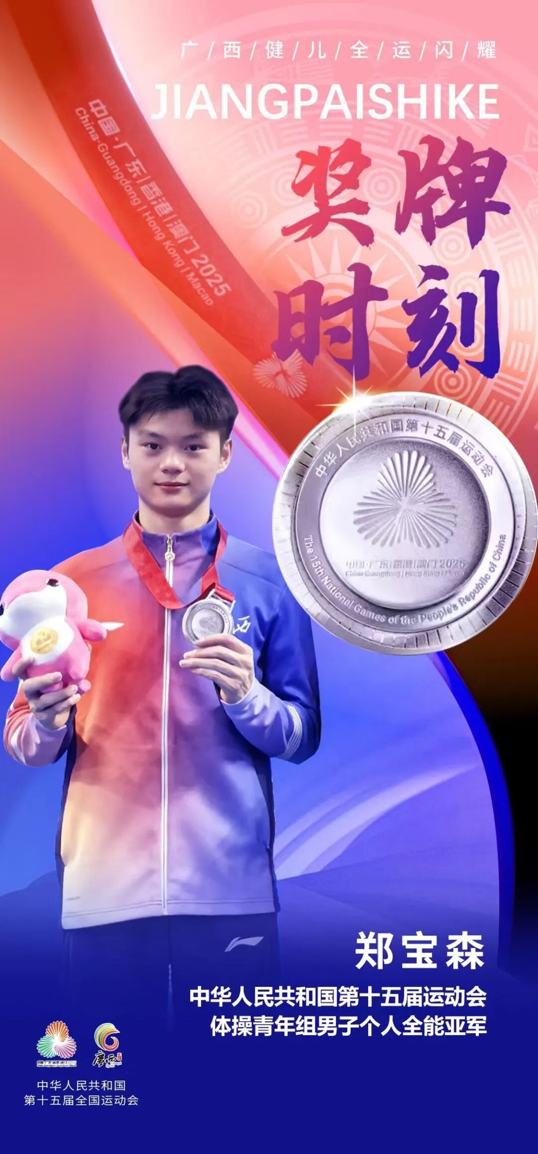 风貌, img 风貌, img