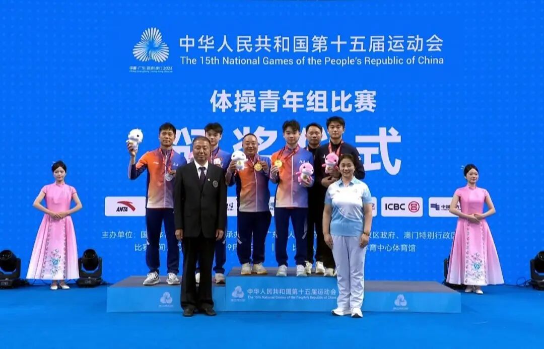 金银牌, 个人全能赛, tenan 金银牌, 个人全能赛, tenan