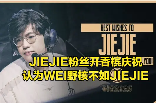 jieji, 开却公开支, 猴子在前期 jieji, 开却公开支, 猴子在前期