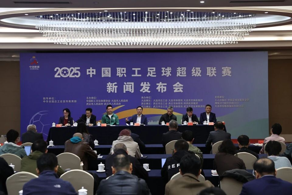 RgCrY, 西安市体育